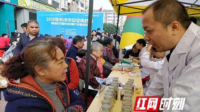 噔噔噔！長沙市“安全用藥月”來了~藥品知識你了解嗎？