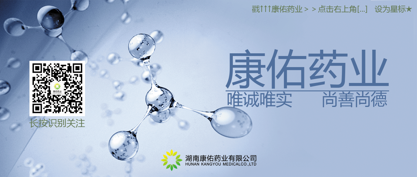 最新！醫保目錄調整，445個藥品通過形式審查